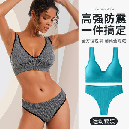 Women's Underwear Two Piece Seamless Yoga Fitness Sports Bra and Thong Set