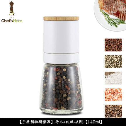 Bamboo Lid Manual Salt and Pepper Mill Set - Adjustable Coarse and Fine Pepper Grinder Pepper Grill Grinders