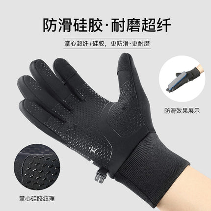 Men's and Women's Winter Gloves Windproof Waterproof Warm Gloves Touch Screen Finger Cycling Gloves