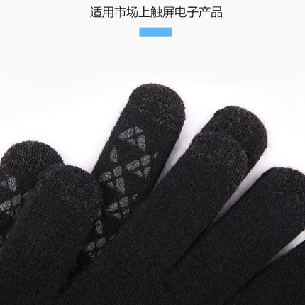 Winter Knitted Gloves, Soft Men's Touch Screen Cycling Gloves, Warm Full Finger Anti-Slip Running Gloves