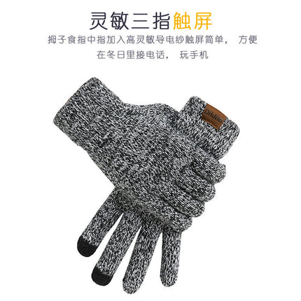 Winter Beanie Hat Scarf Touchscreen Gloves Set Knit Warm Skull Caps Long Neck Scarves for Women Men