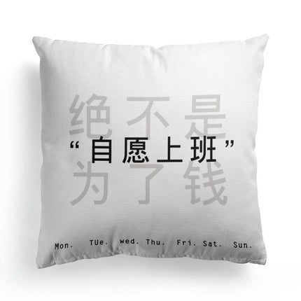 Throw Pillow Covers Fun decorative pillowcase Home Decor Square Modern Simple Pillowcases for Sofa