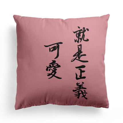 Throw Pillow Covers Fun decorative pillowcase Home Decor Square Modern Simple Pillowcases for Sofa