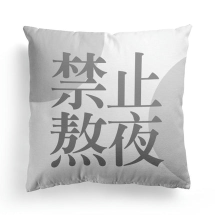 Throw Pillow Covers Fun decorative pillowcase Home Decor Square Modern Simple Pillowcases for Sofa