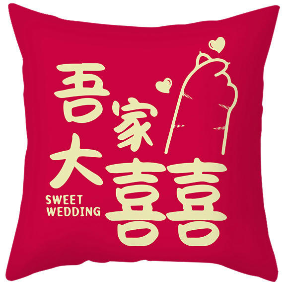 Red Throw Pillow Covers Wedding Square Pillowcase Sofa Cushion Waterproof Pillow Covers