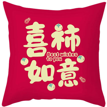 Red Throw Pillow Covers Wedding Square Pillowcase Sofa Cushion Waterproof Pillow Covers