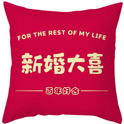 Red Throw Pillow Covers Wedding Square Pillowcase Sofa Cushion Waterproof Pillow Covers