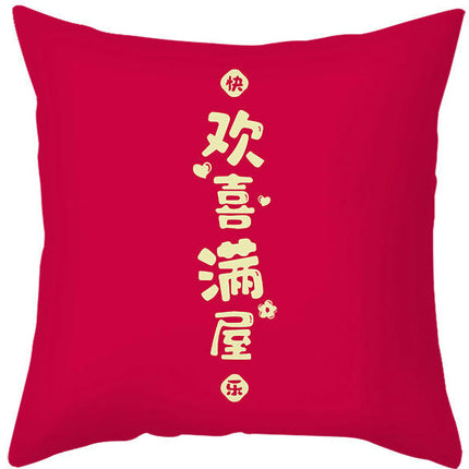 Red Throw Pillow Covers Wedding Square Pillowcase Sofa Cushion Waterproof Pillow Covers