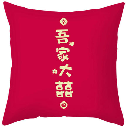 Red Throw Pillow Covers Wedding Square Pillowcase Sofa Cushion Waterproof Pillow Covers