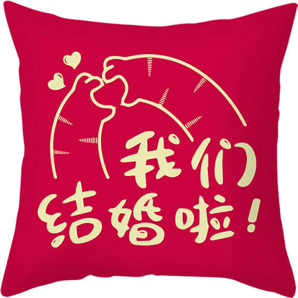 Red Throw Pillow Covers Wedding Square Pillowcase Sofa Cushion Waterproof Pillow Covers