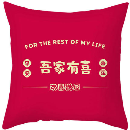 Red Throw Pillow Covers Wedding Square Pillowcase Sofa Cushion Waterproof Pillow Covers