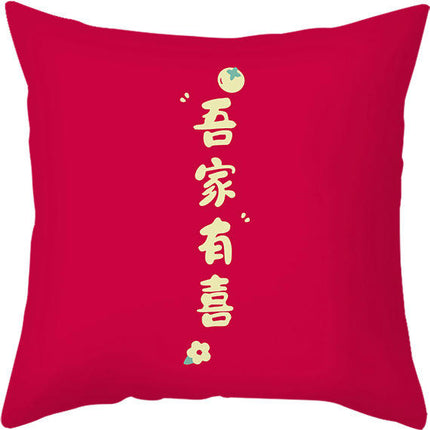 Red Throw Pillow Covers Wedding Square Pillowcase Sofa Cushion Waterproof Pillow Covers