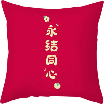 Red Throw Pillow Covers Wedding Square Pillowcase Sofa Cushion Waterproof Pillow Covers