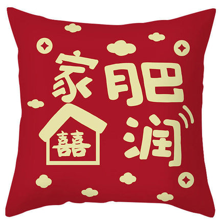 Red Throw Pillow Covers Wedding Square Pillowcase Sofa Cushion Waterproof Pillow Cover-A