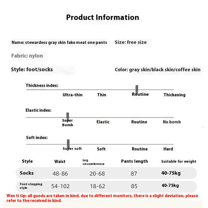 Women Fake Transparent Tight High Waist Elasticity Thermal Pantyhose Warm leggings For Winter