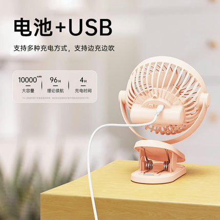 Clip Fan Mini Portable Dormitory Baby Car USB Dual -Electrical Long Battery Desktop Fan