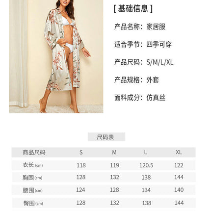 Long Soft Lightweight Imitation Silk Kimonos Robes for Women, Luxury Floral Womens Kimono Robe